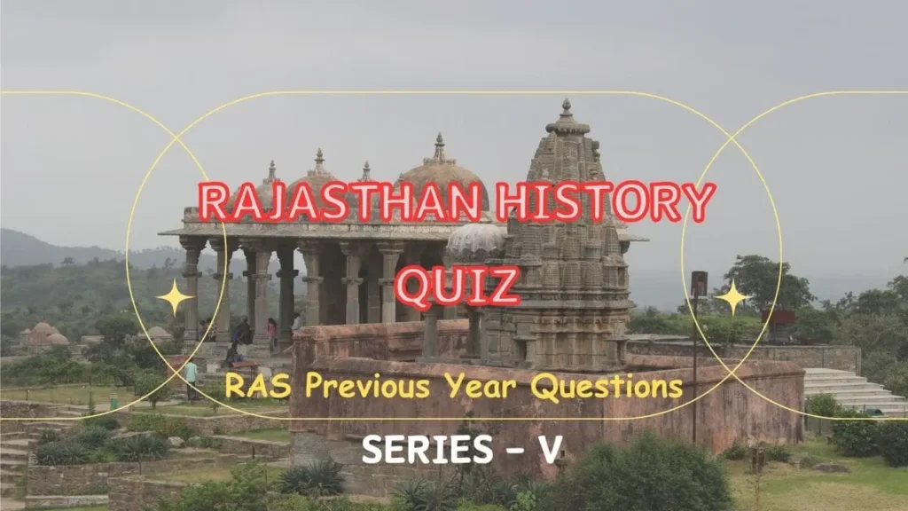 Rajasthan GK Quiz in Hindi, History Quiz -5, RAS Question
