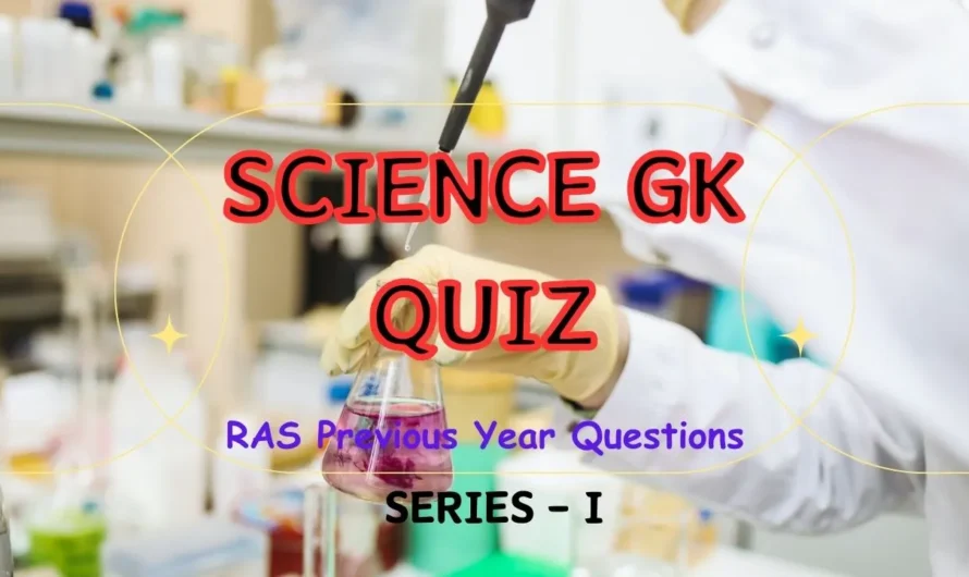 Science Question & Answer Quiz in Hindi : 175+ Important Que