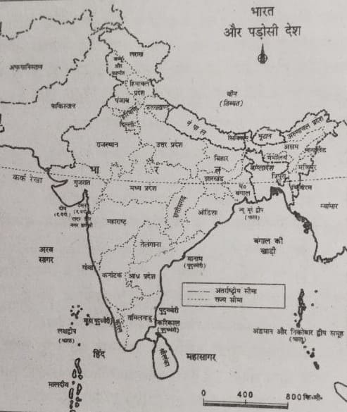 Indian Geography Quiz Topic Wise, भारत का भौतिक विभाजन -1