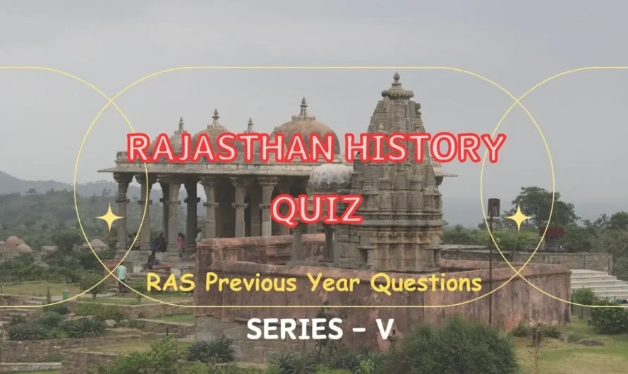 Rajasthan GK Quiz in Hindi, History Quiz -5, RAS Question