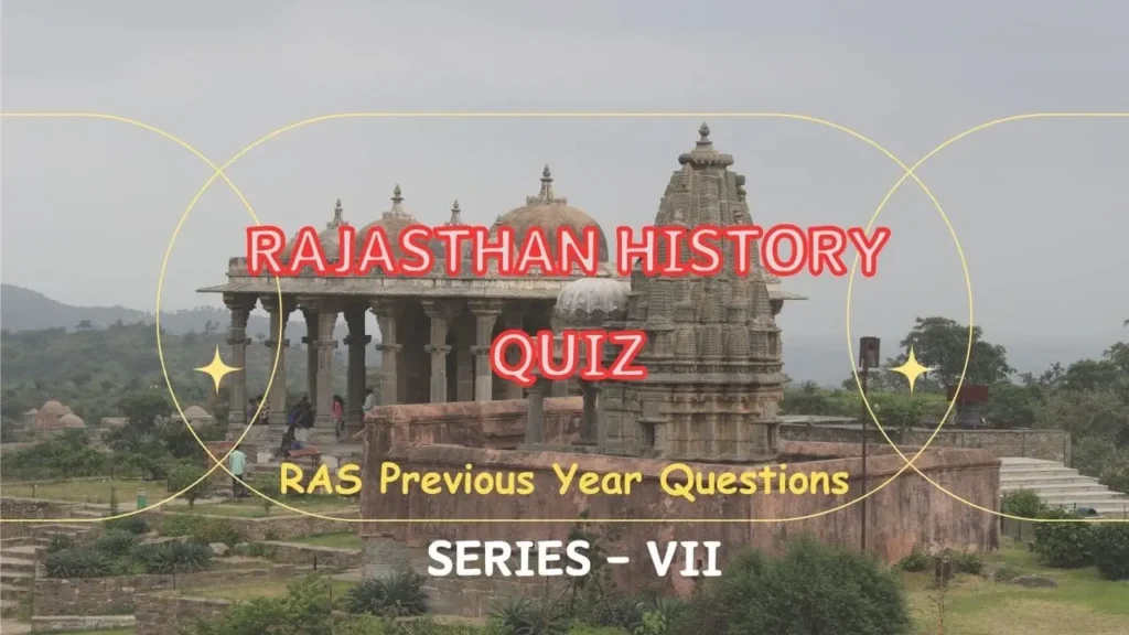 Rajasthan GK Quiz in Hindi, History Quiz -7, RAS Question
