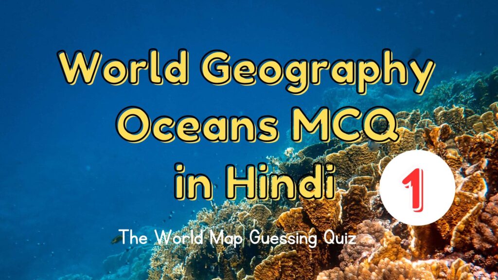 500+ Intresting World Geography Oceans GK MCQ in Hindi -1