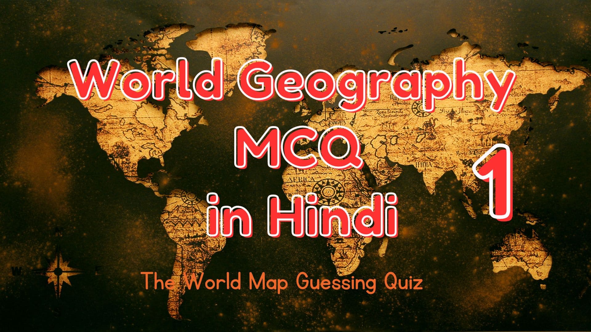 500+ Intresting GK MCQ World Geography in Hindi -1, स्थल मण्डल